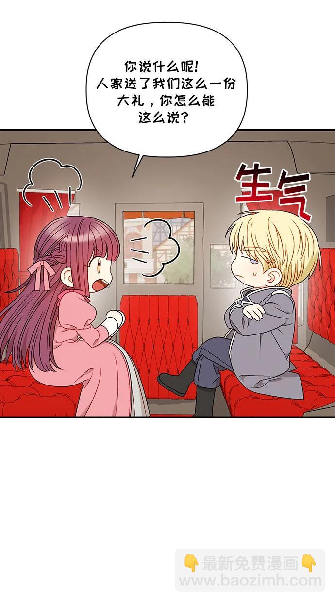 第90话64