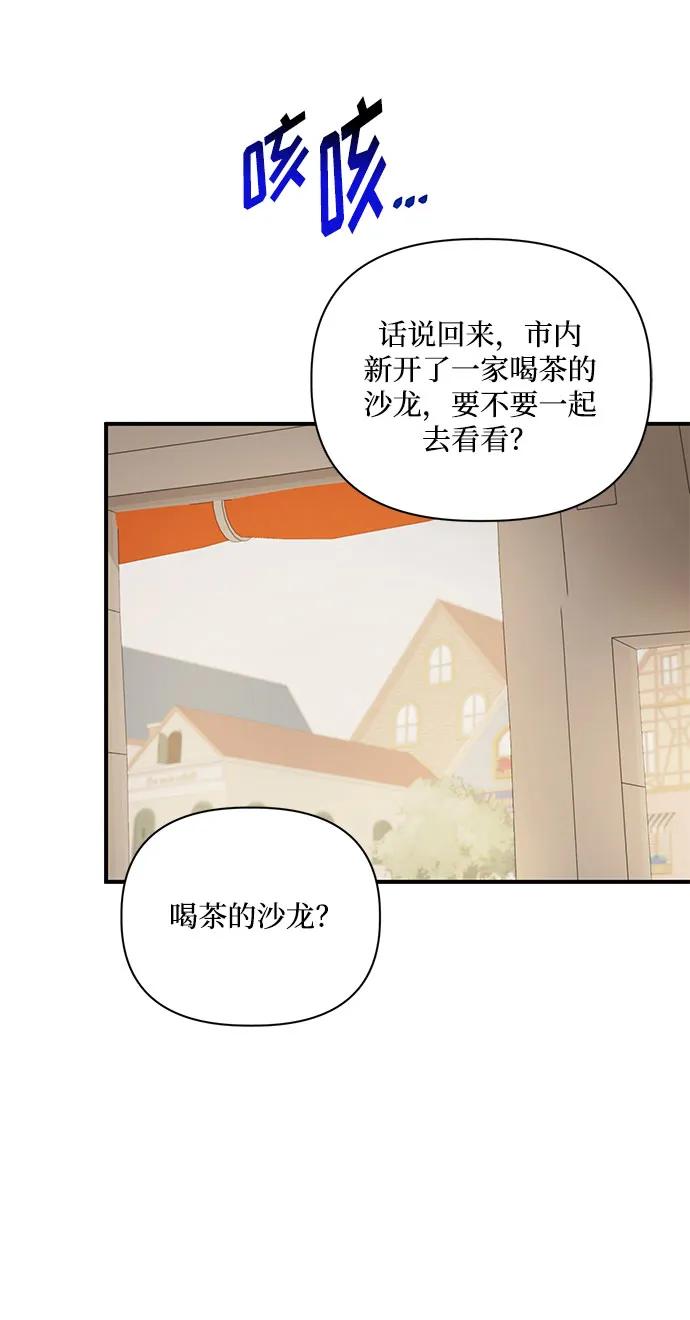 第90话65