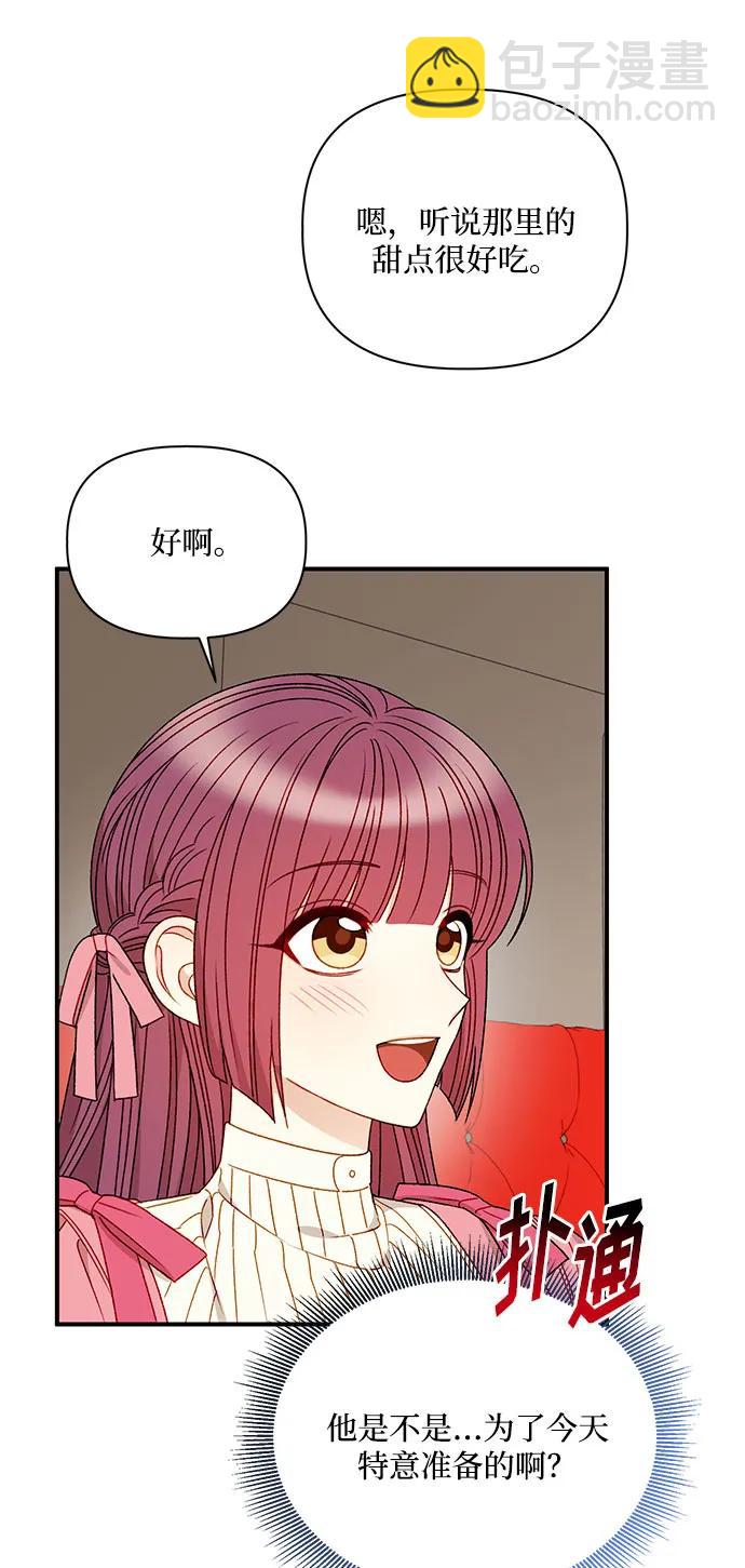第90话66