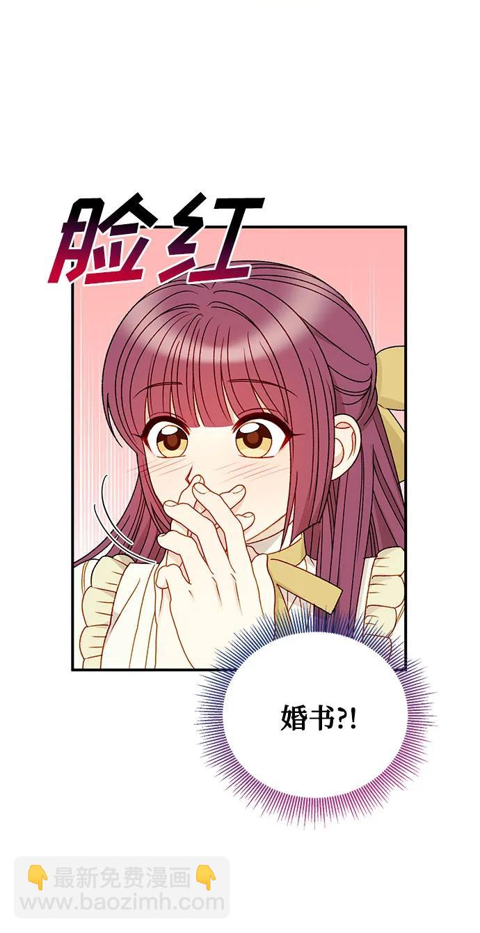 第90话7