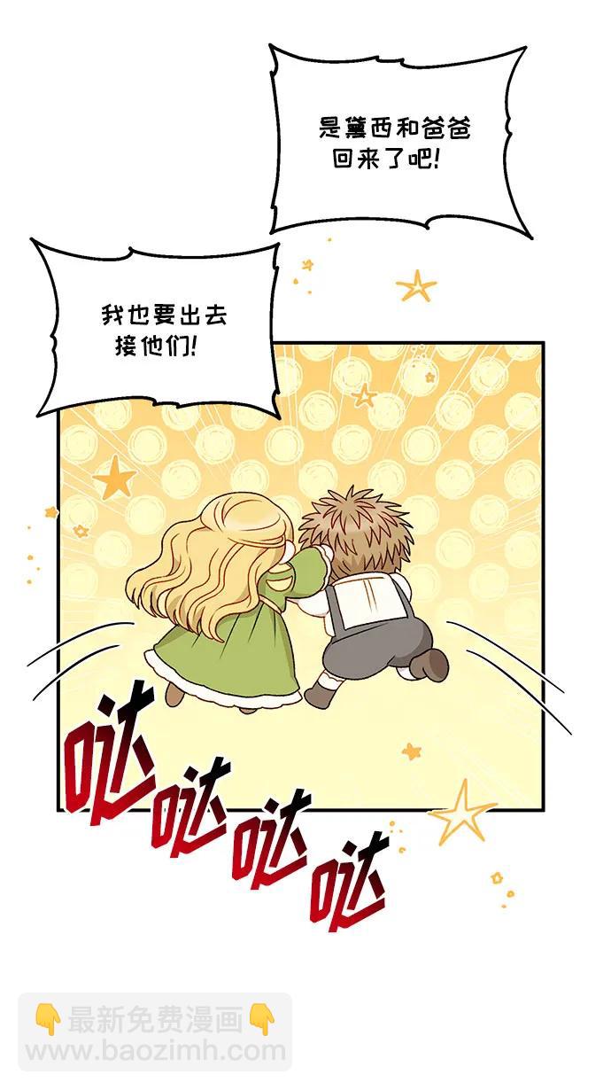 第93话51