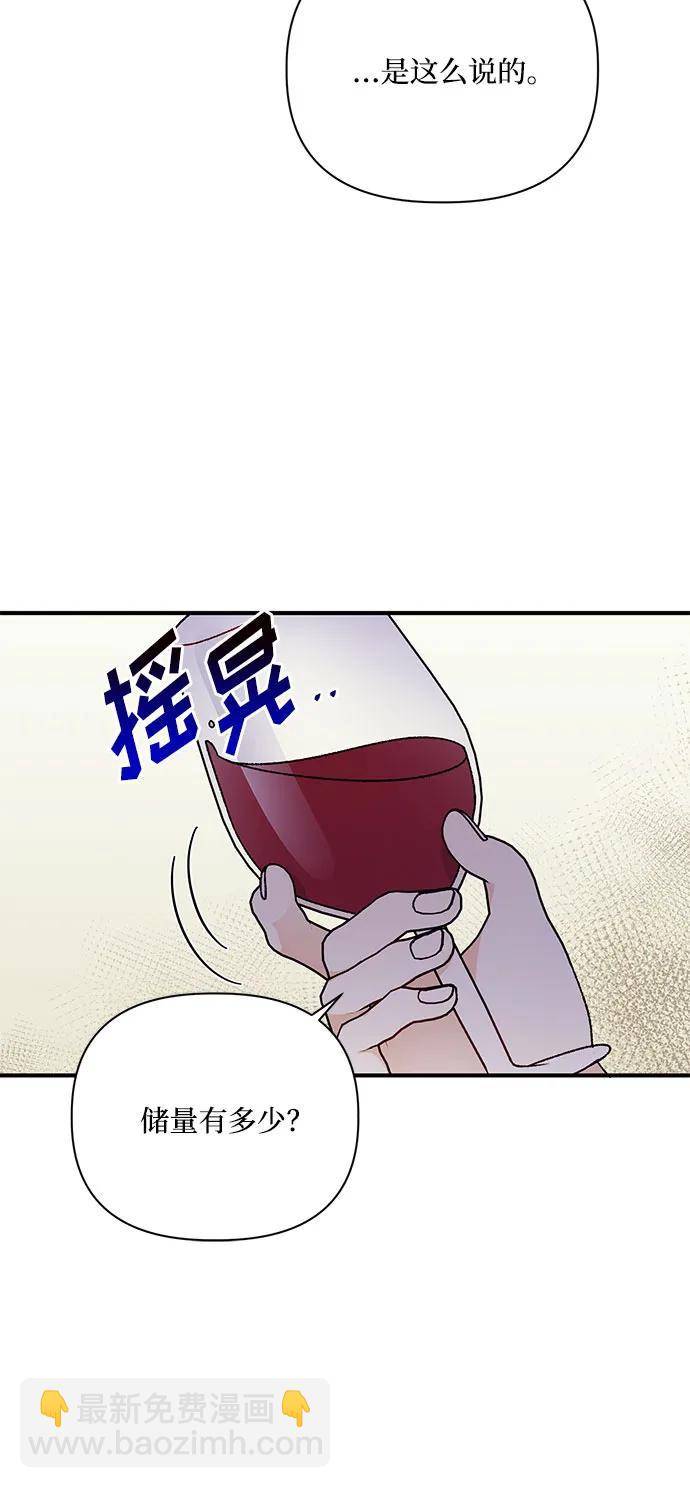 第93话66