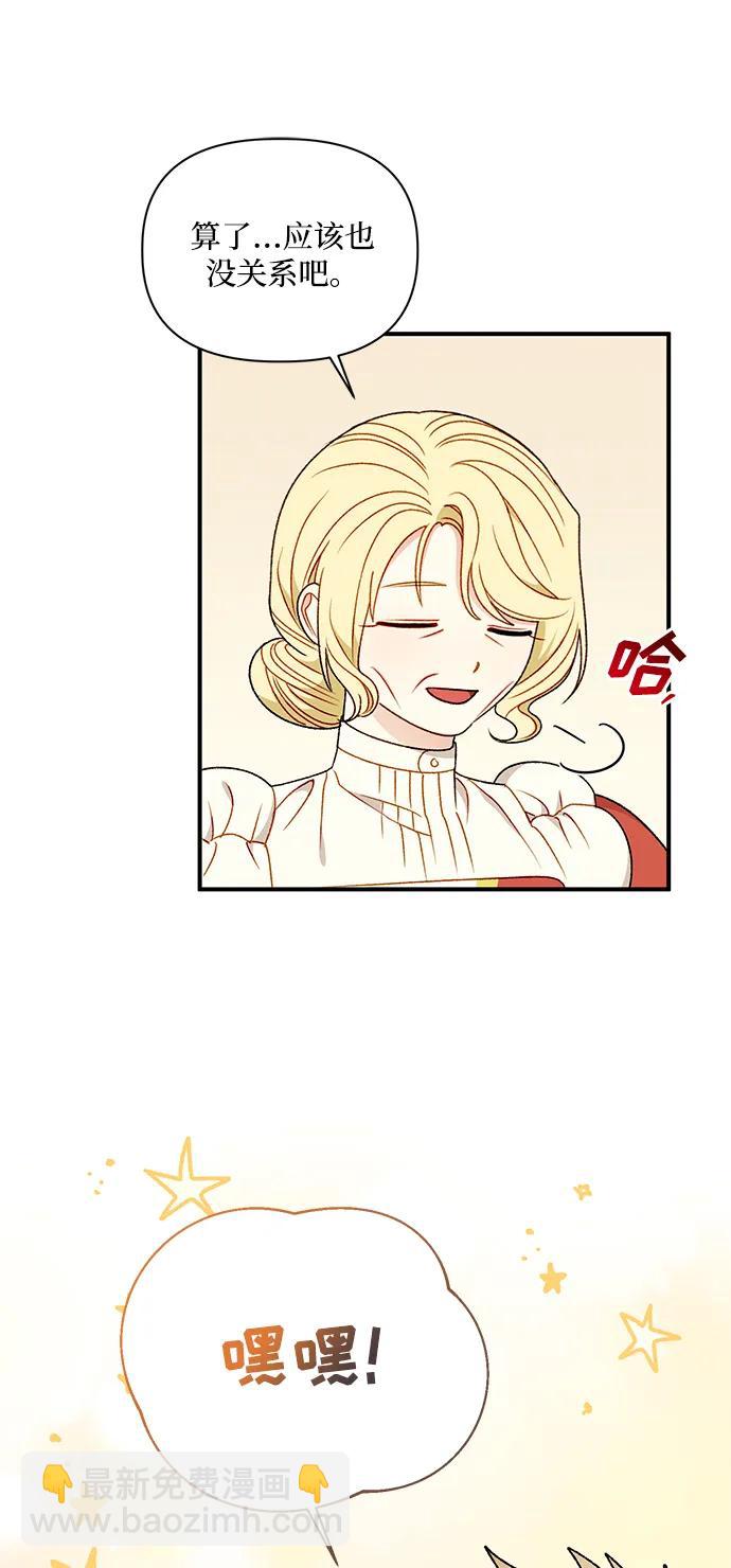 第97话10