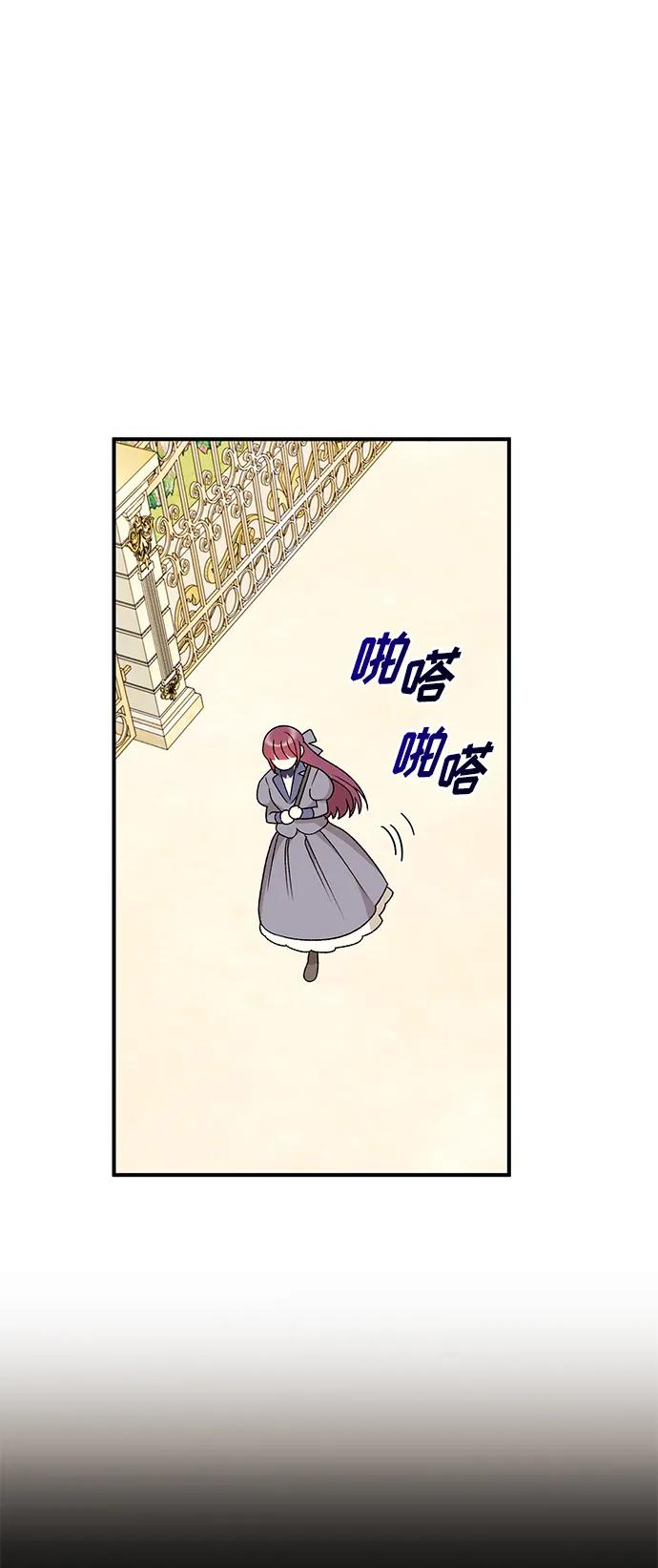 第97话14