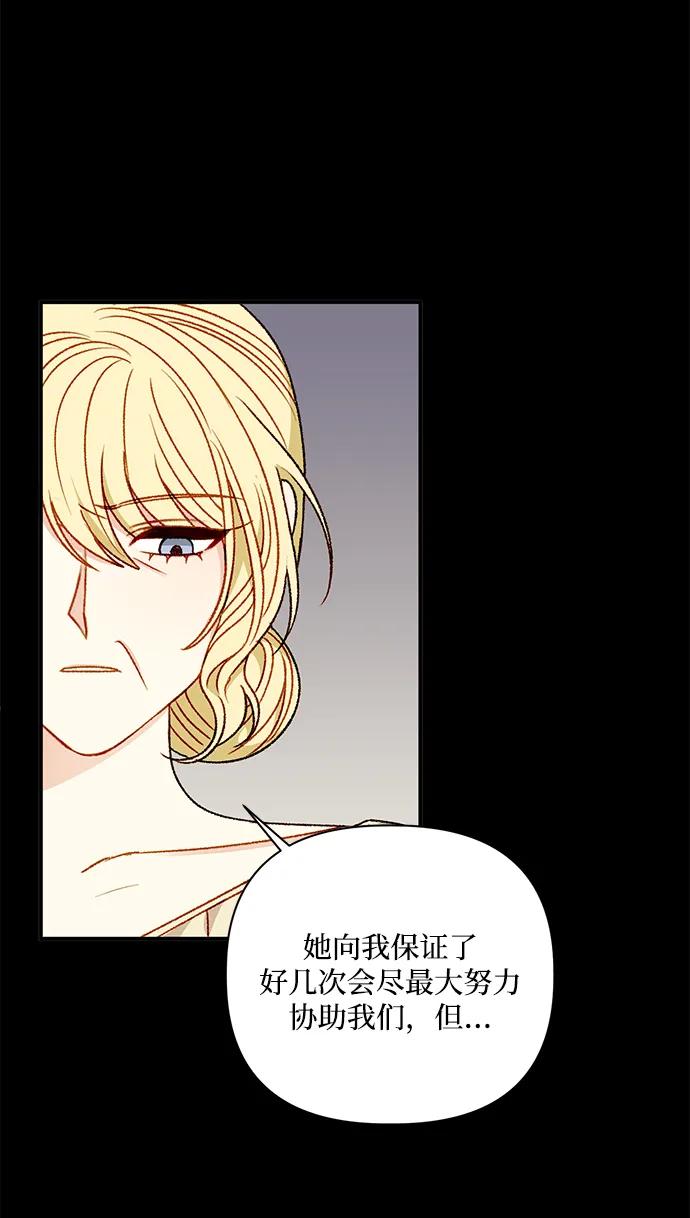 第97话16