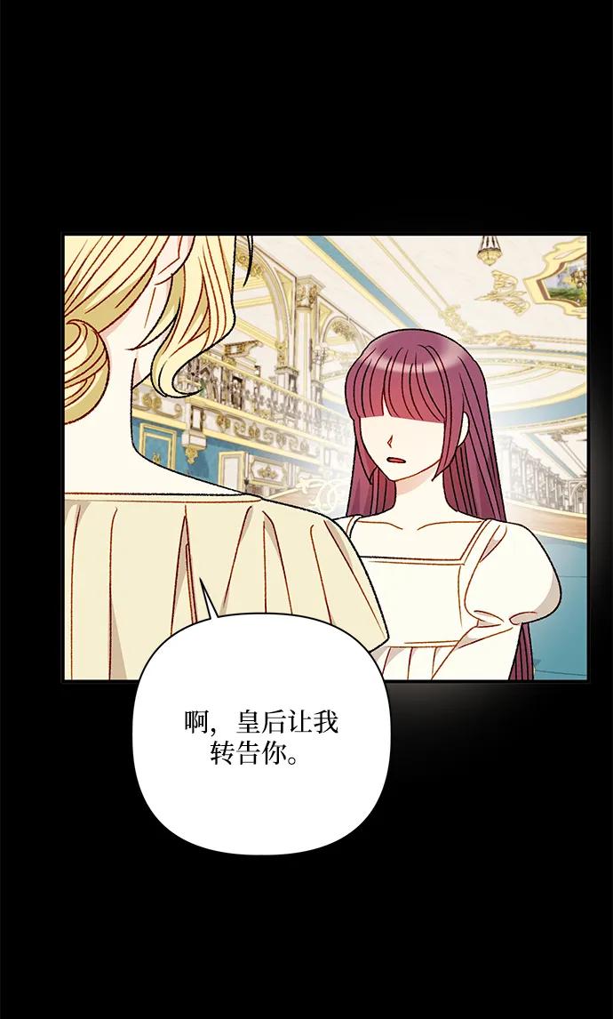 第97话17