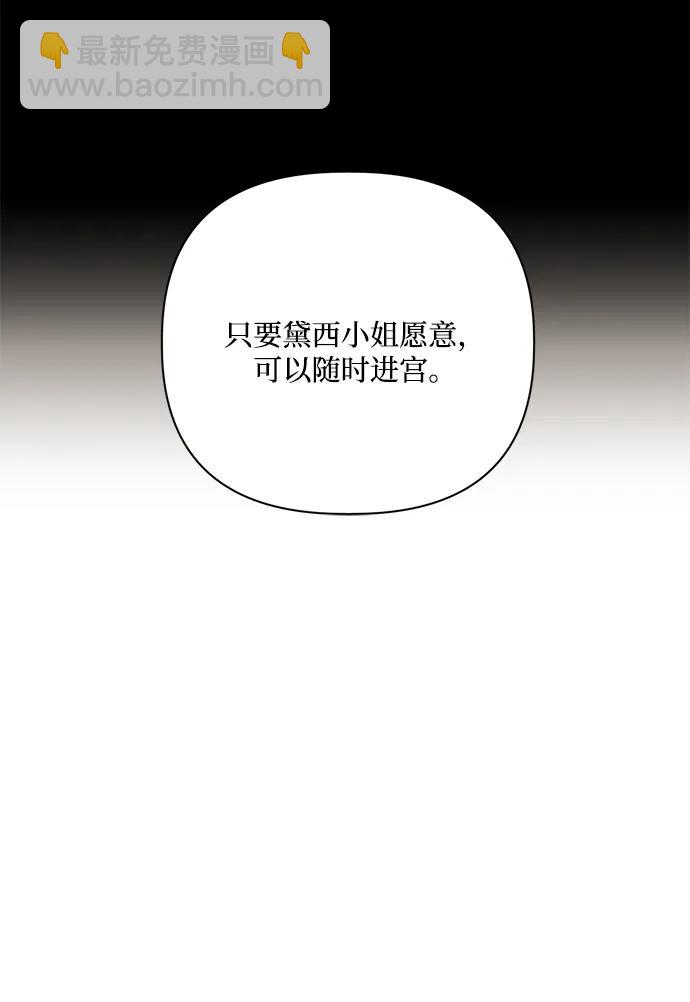 第97话18