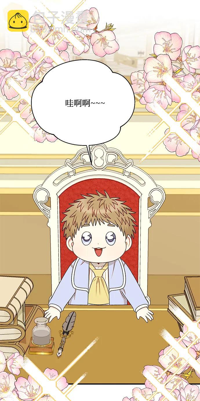 第97话2