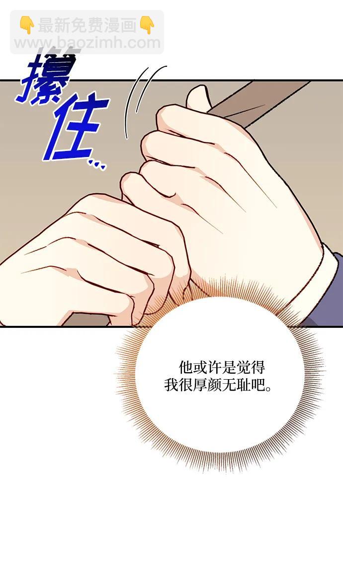 第97话20