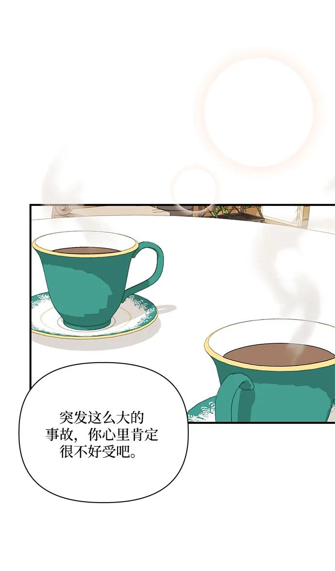 第97话23
