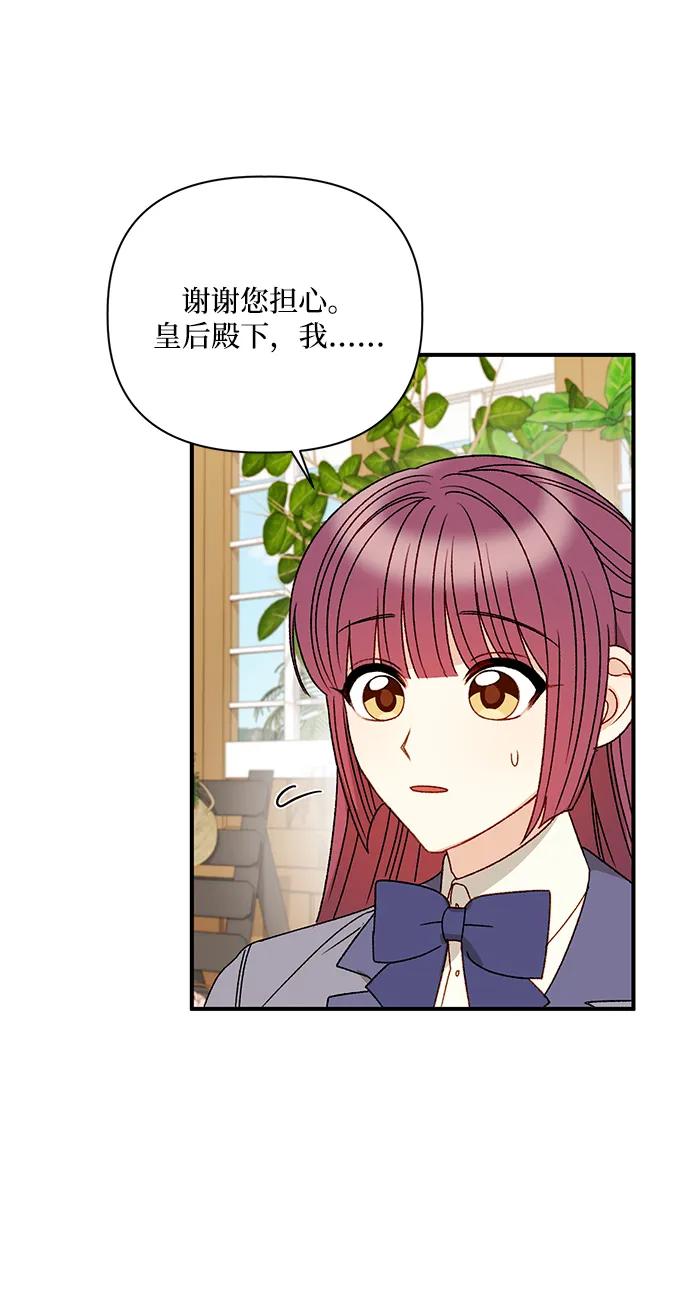 第97话24