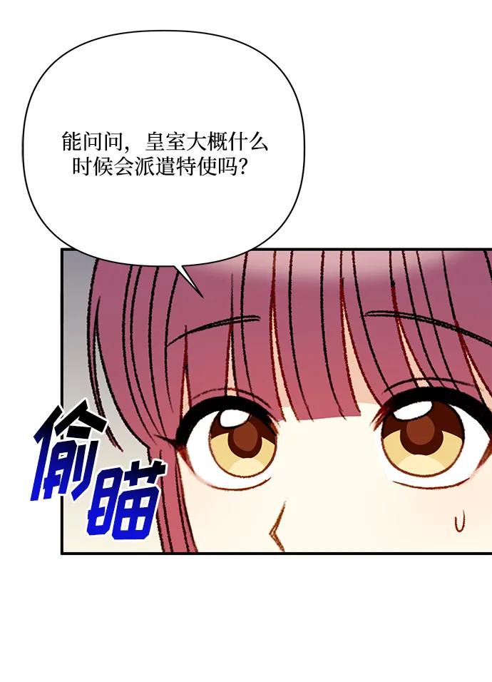 第97话25