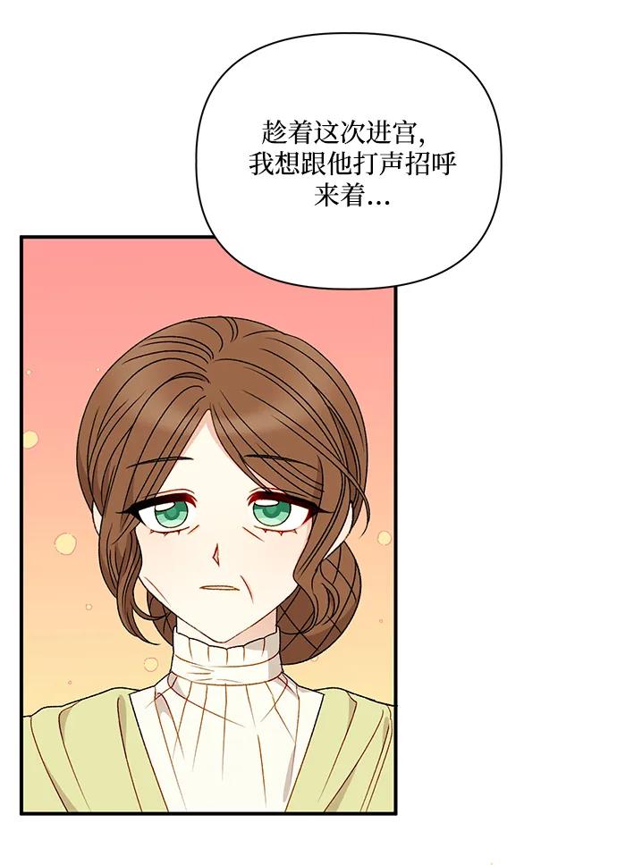 第97话31
