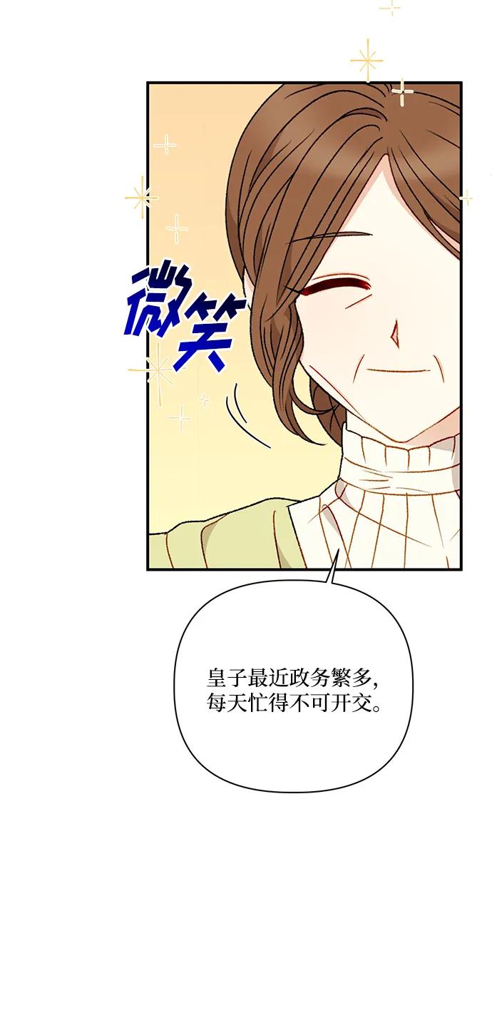 第97话32