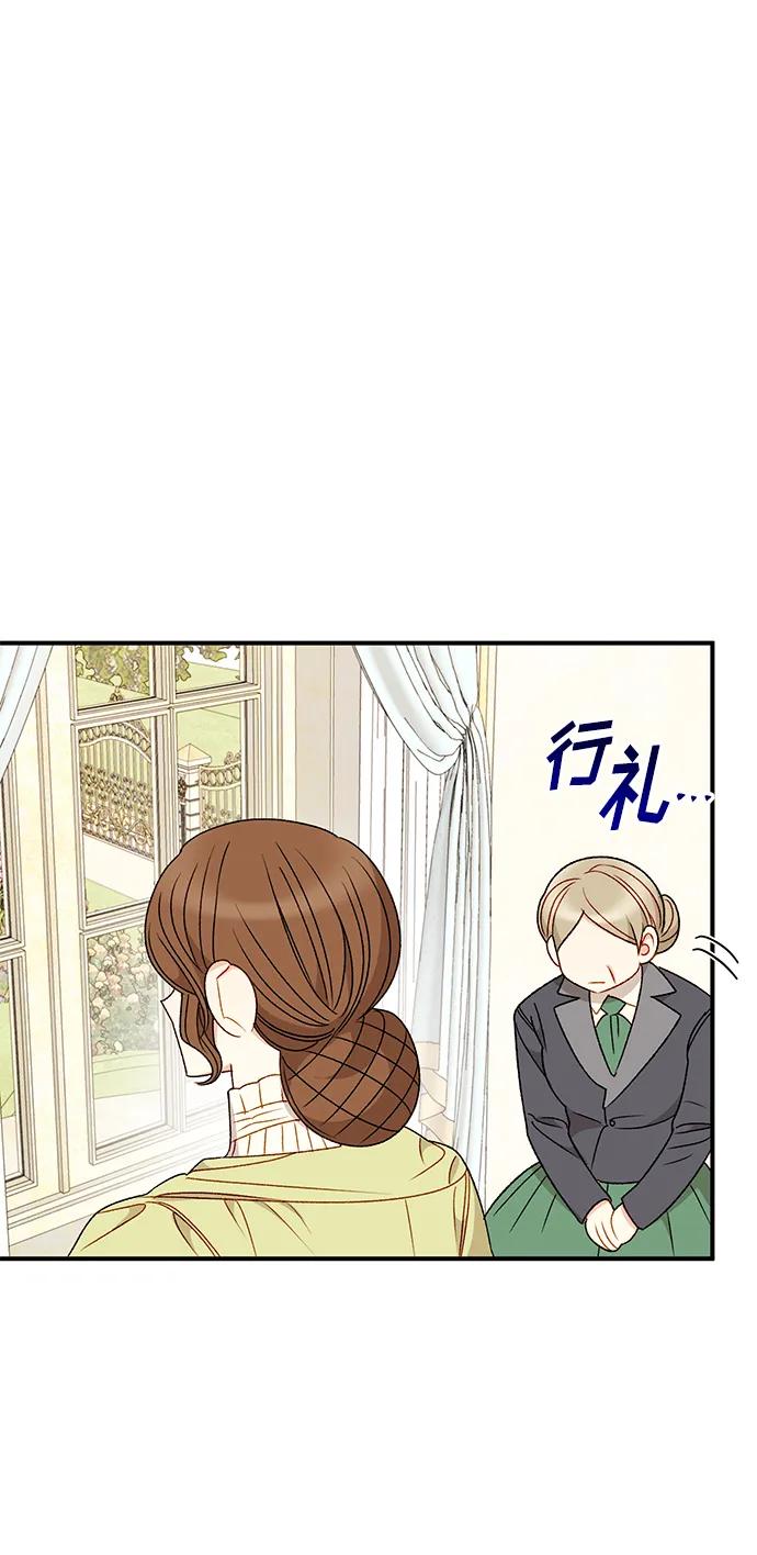 第97话34
