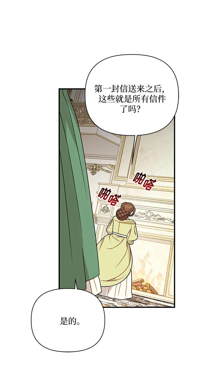 第97话36