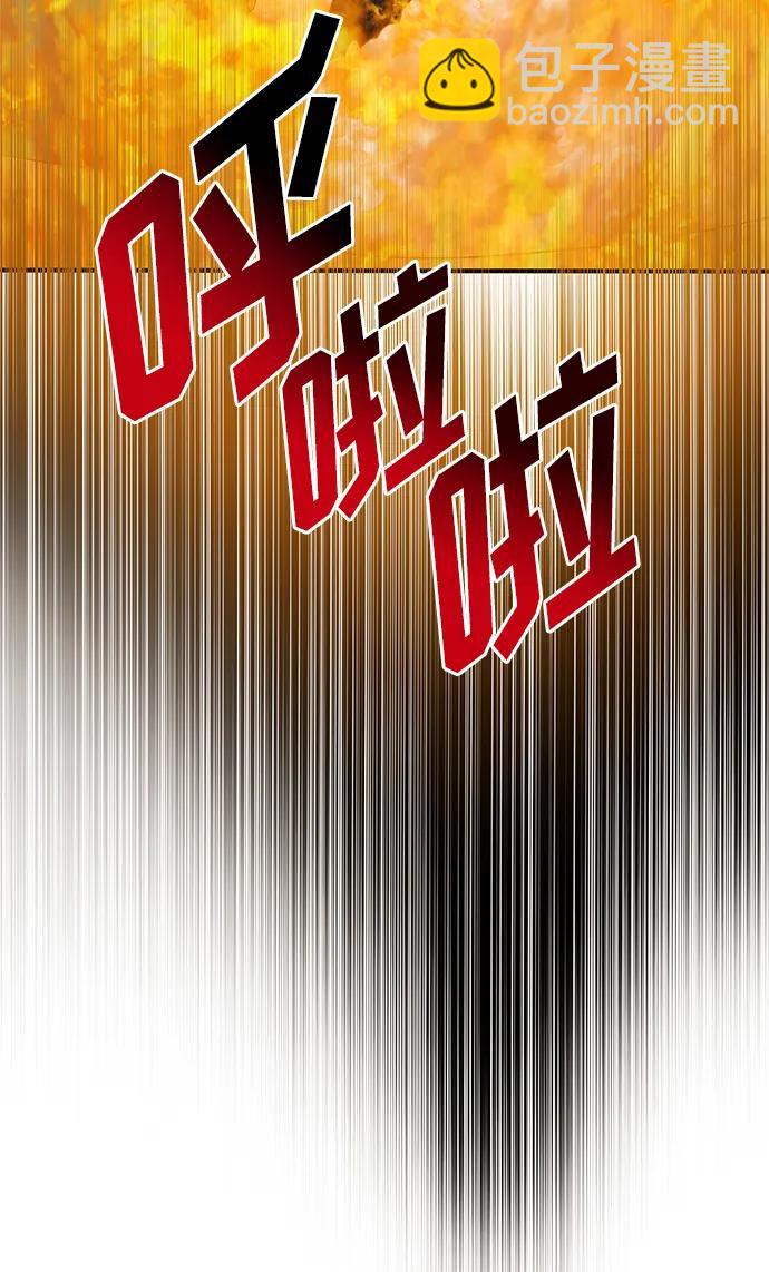 第97话38