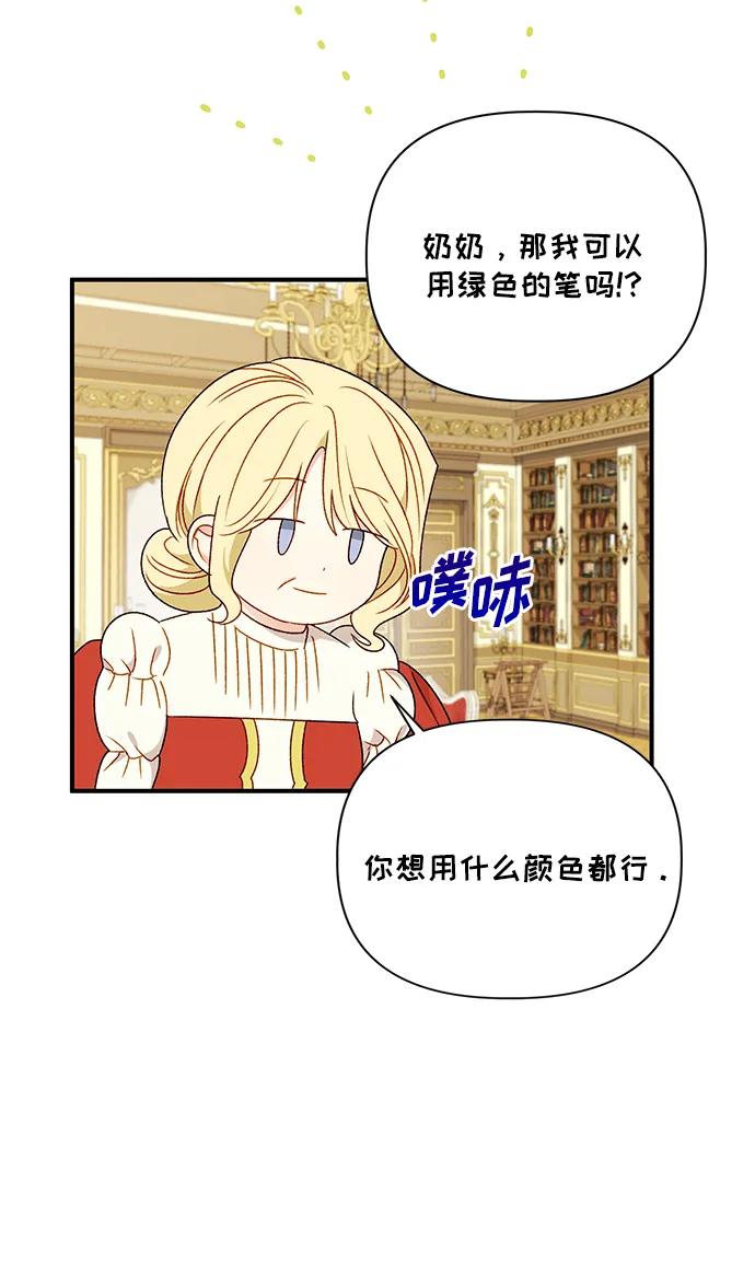 第97话4