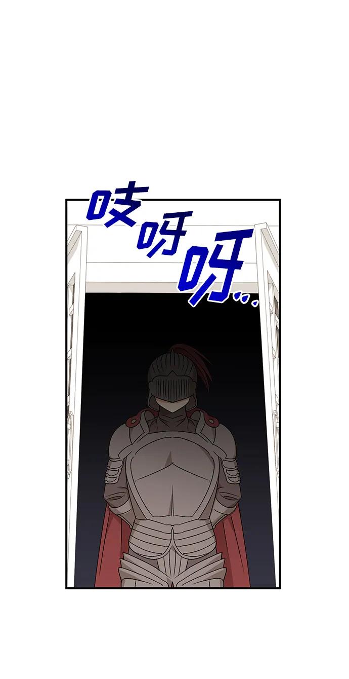 第97话41