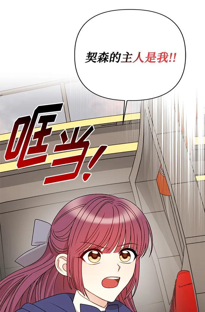 第97话44