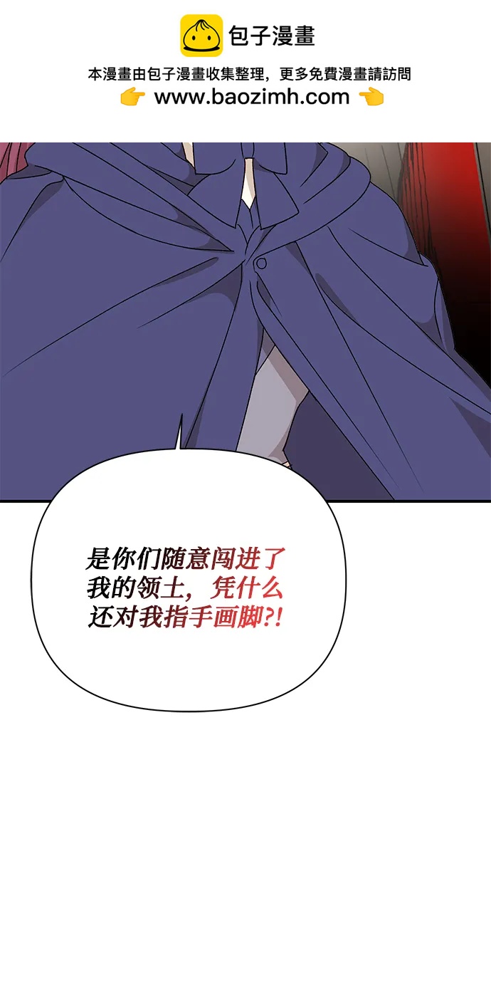 第97话45