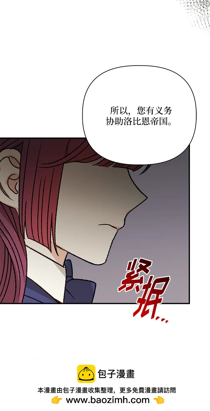 第97话49