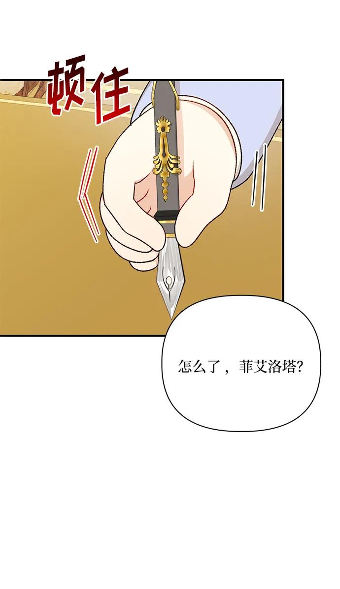第97话5