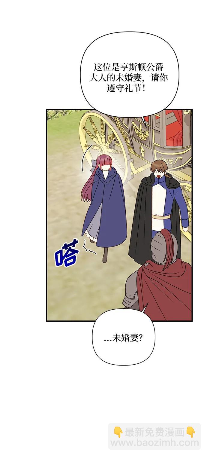 第97话50