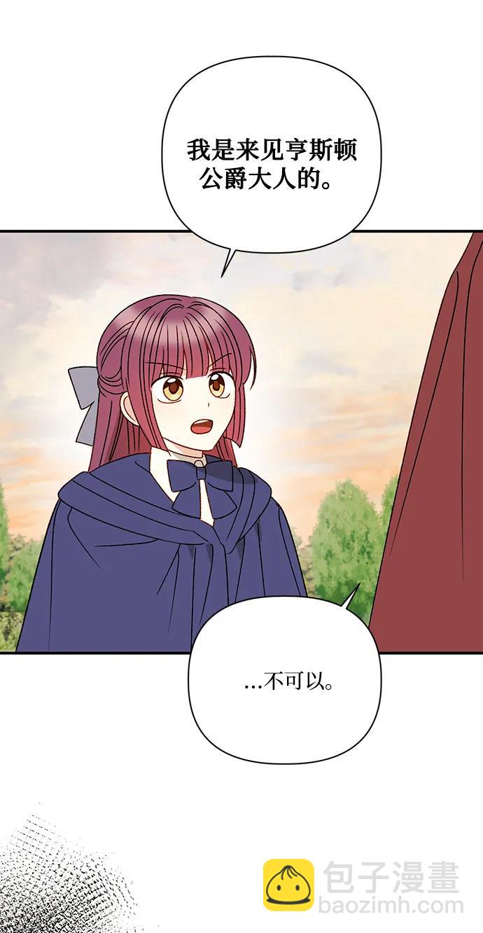 第97话51