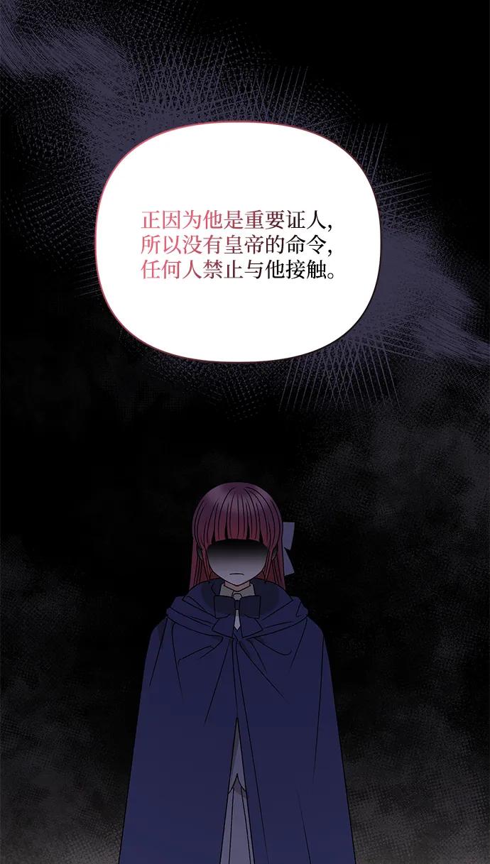 第97话59