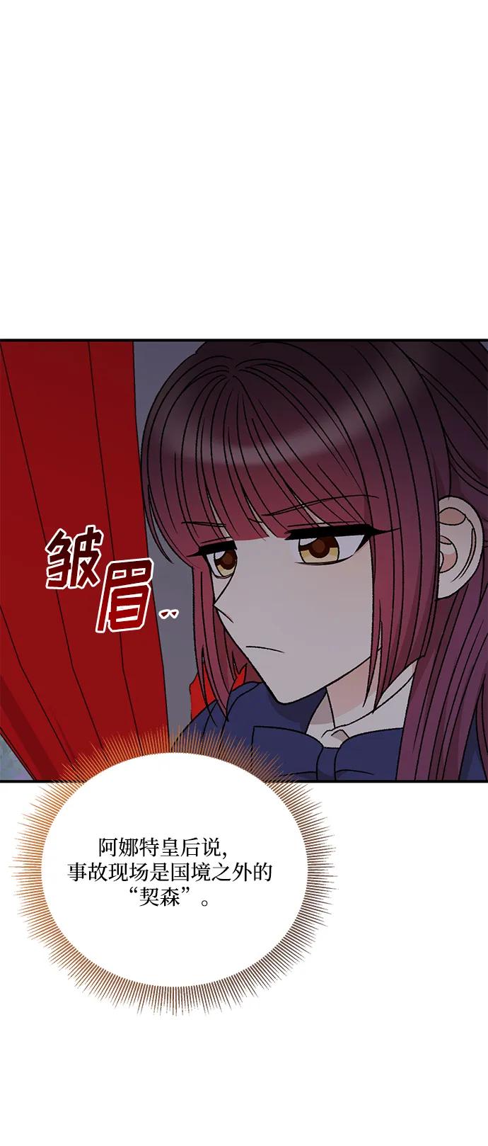 第97话61