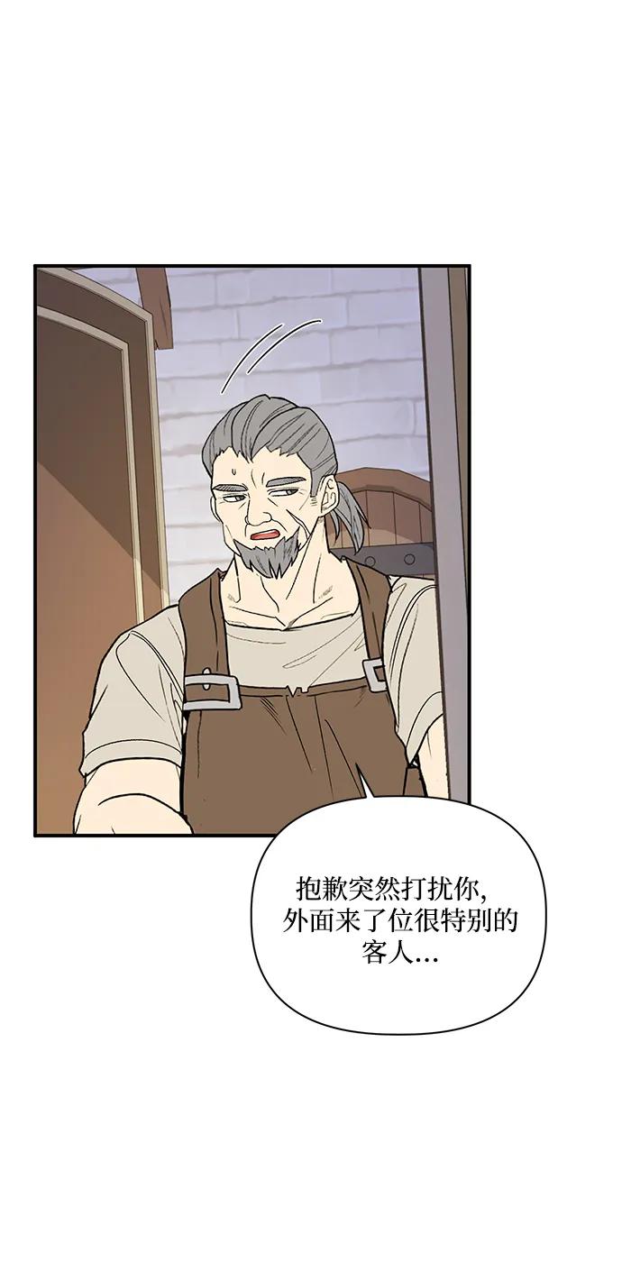 第97话68