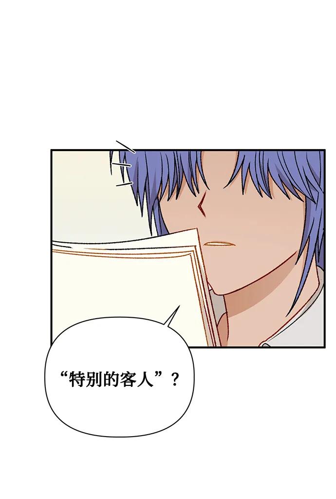 第97话69