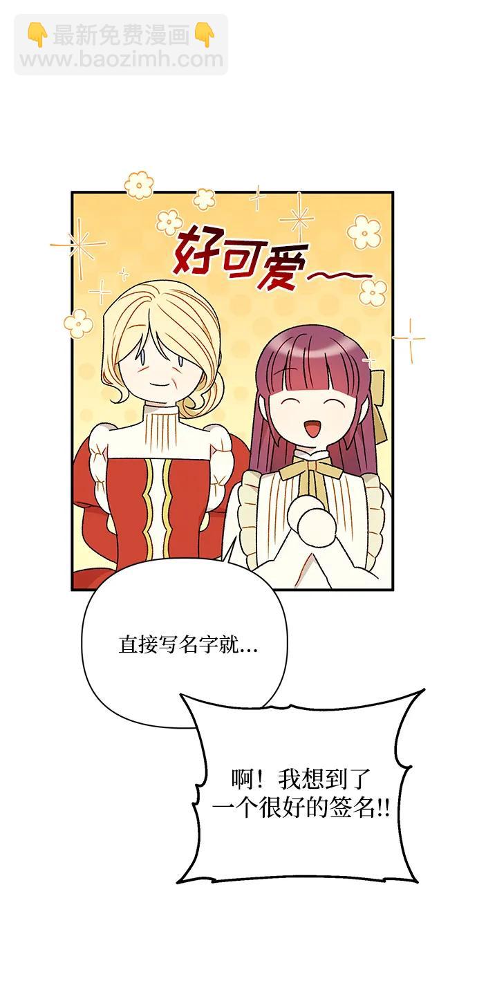 第97话7