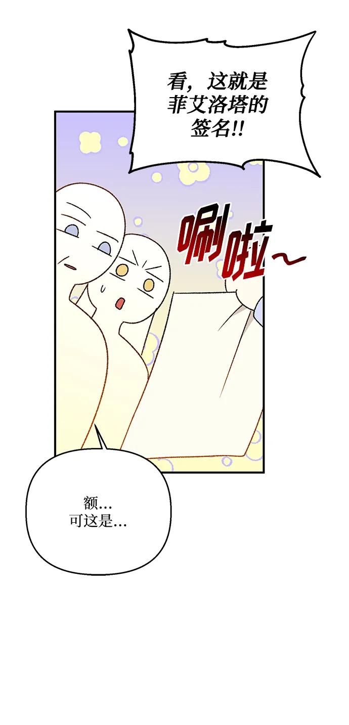第97话9