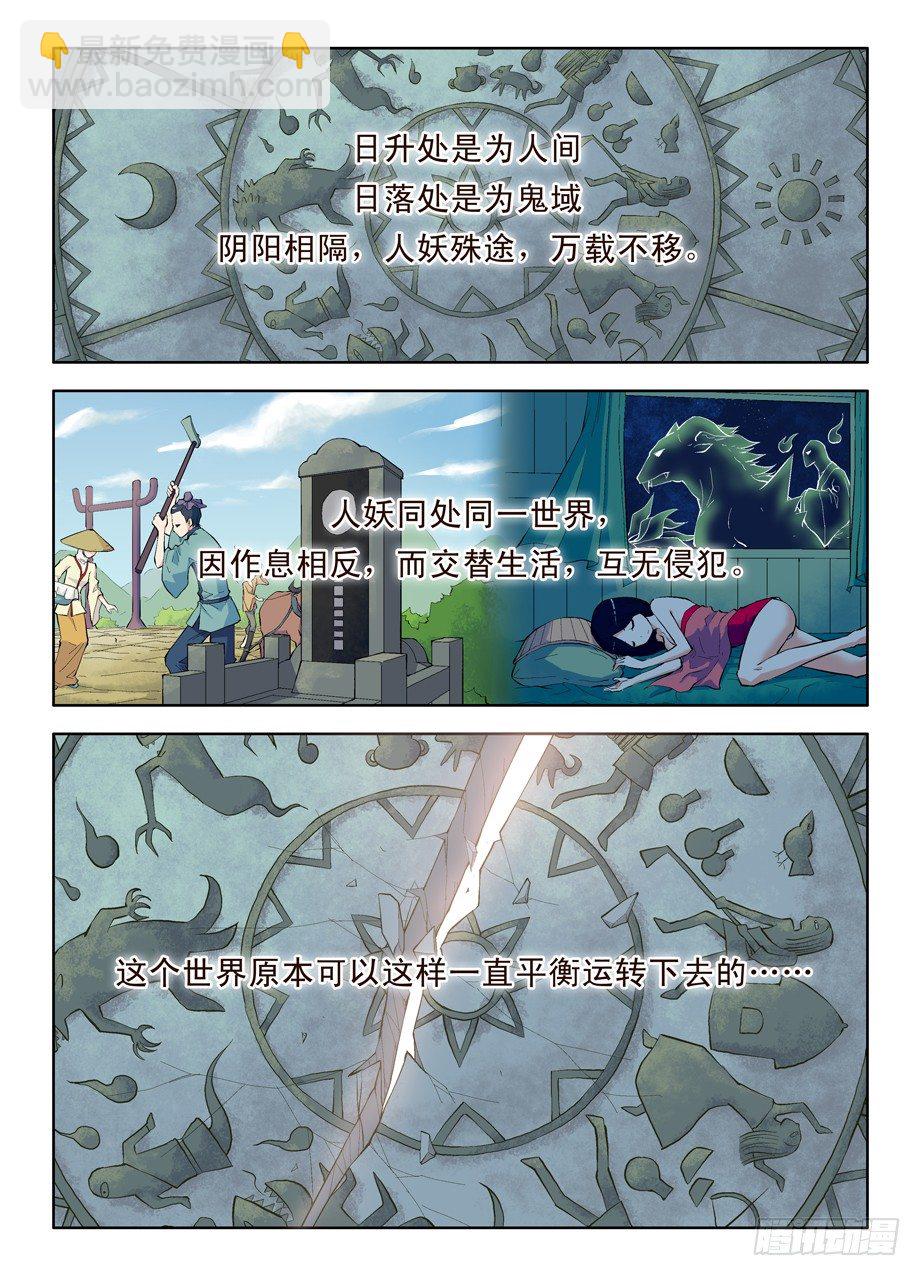 01，缘起1