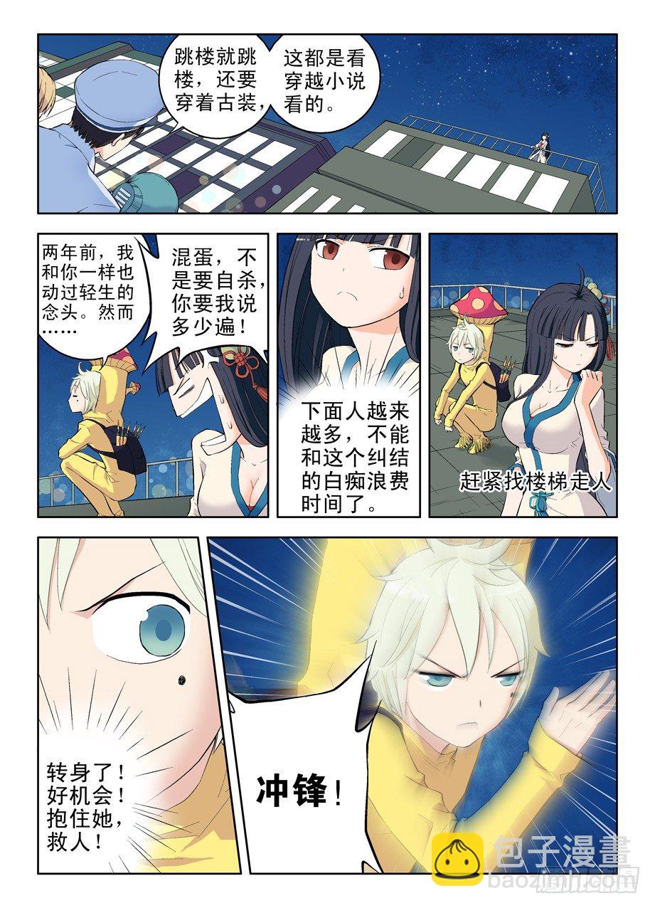 01，缘起10