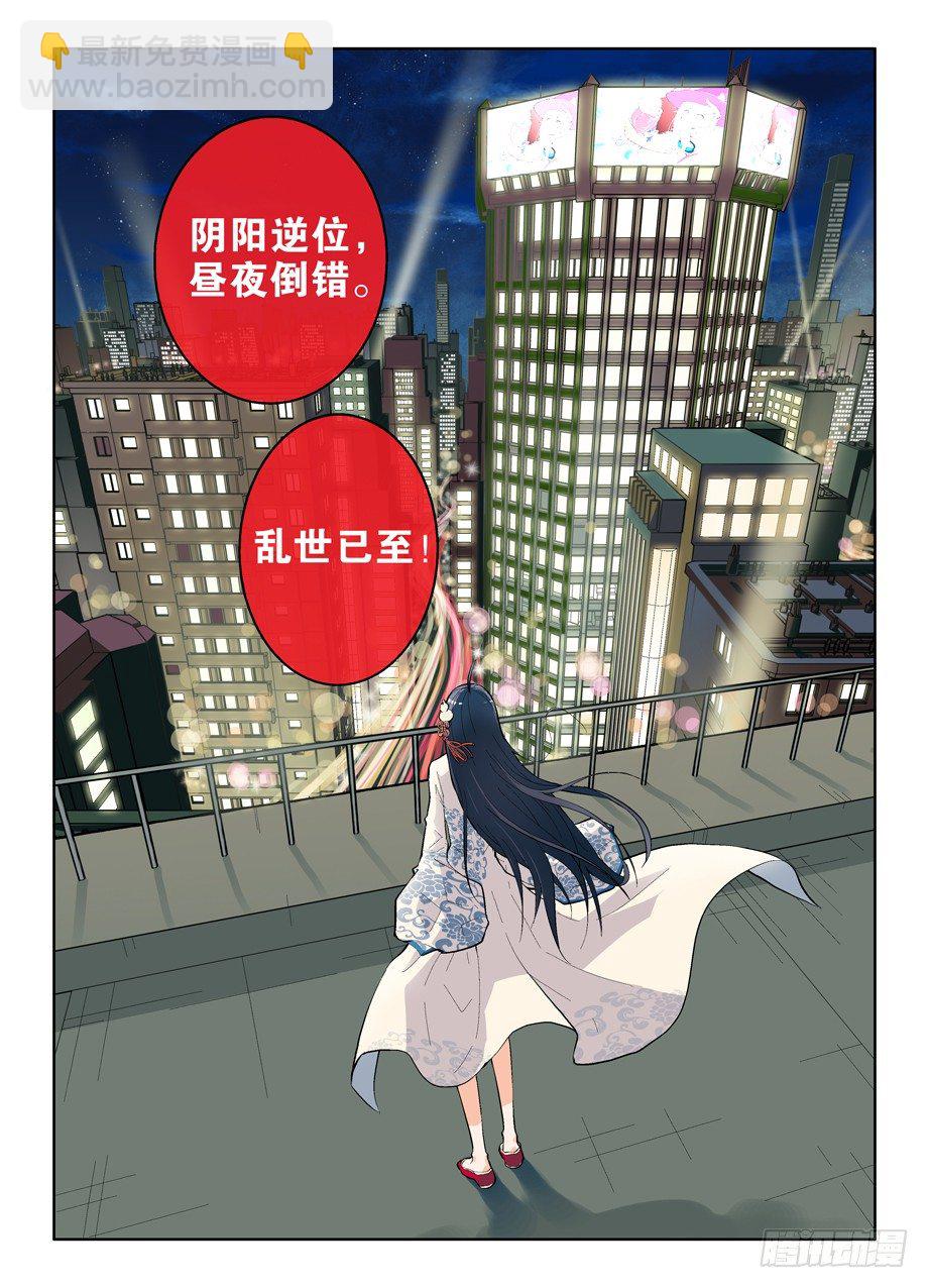 01，缘起3