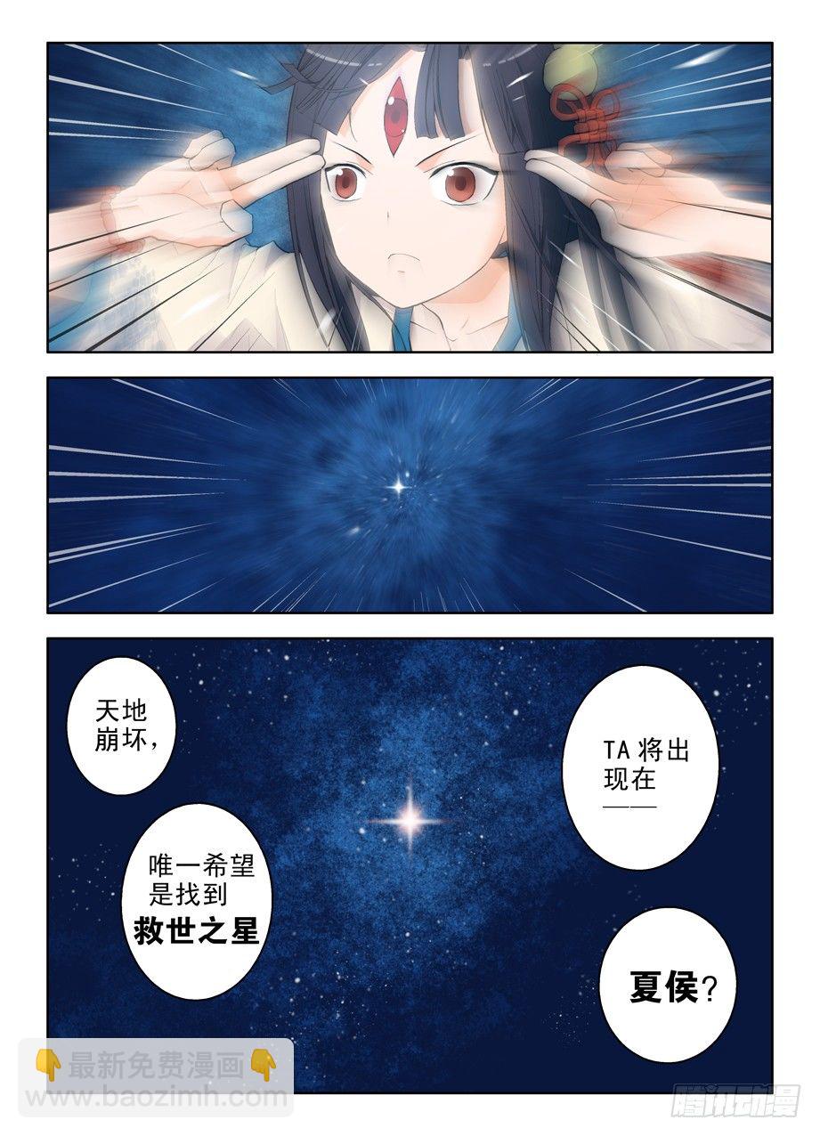 01，缘起5