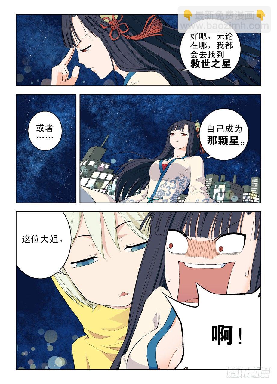 01，缘起6