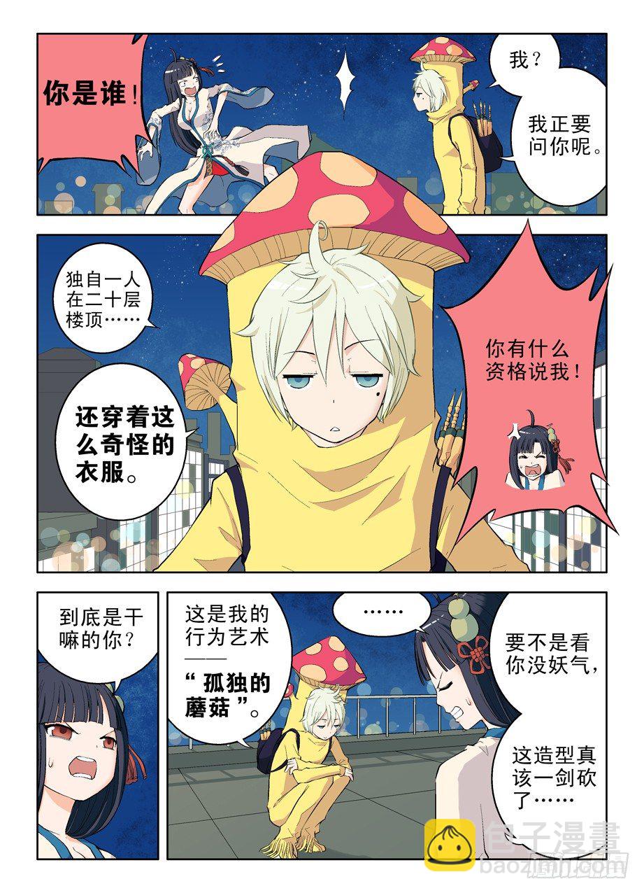 01，缘起7