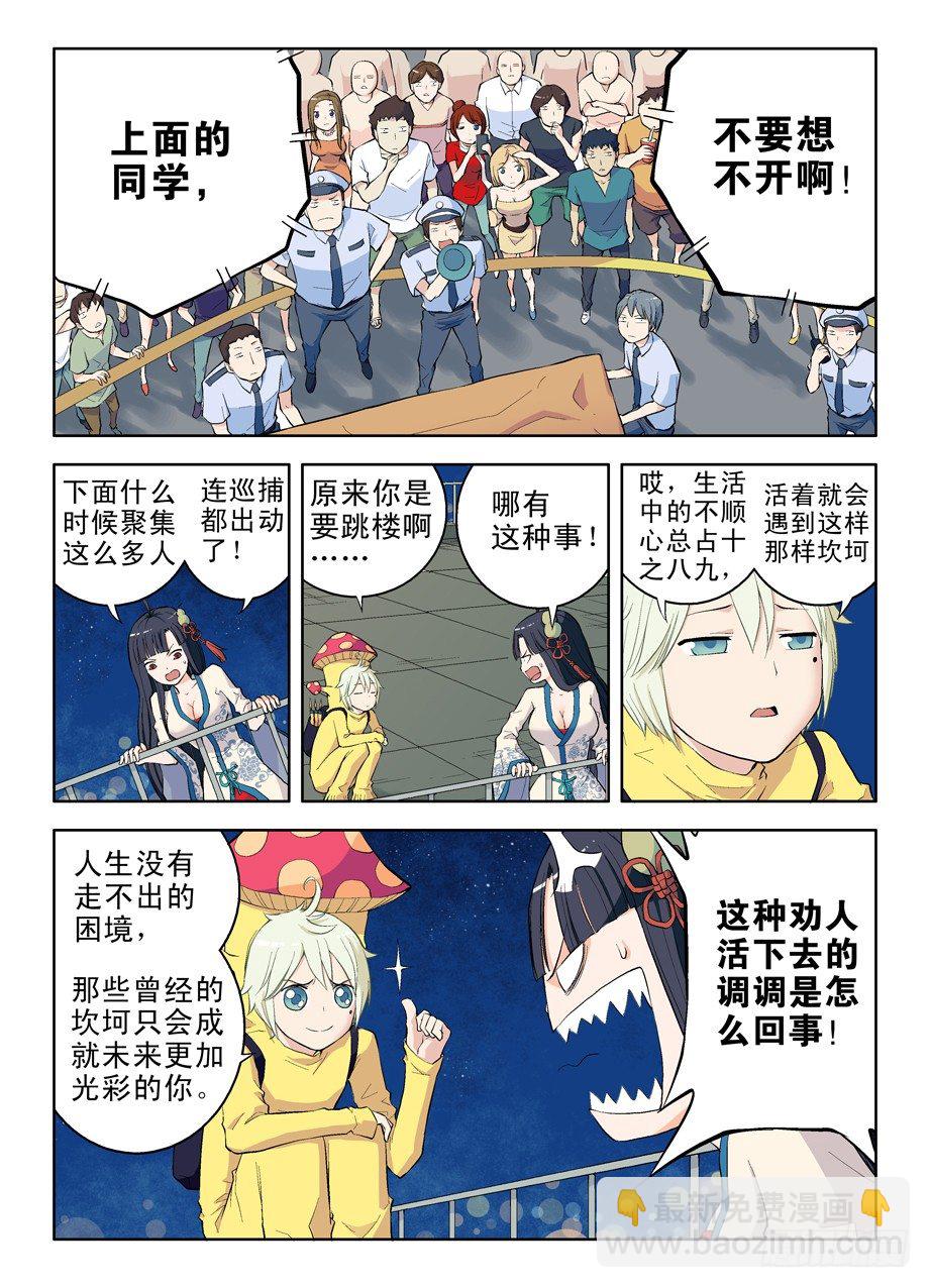01，缘起9