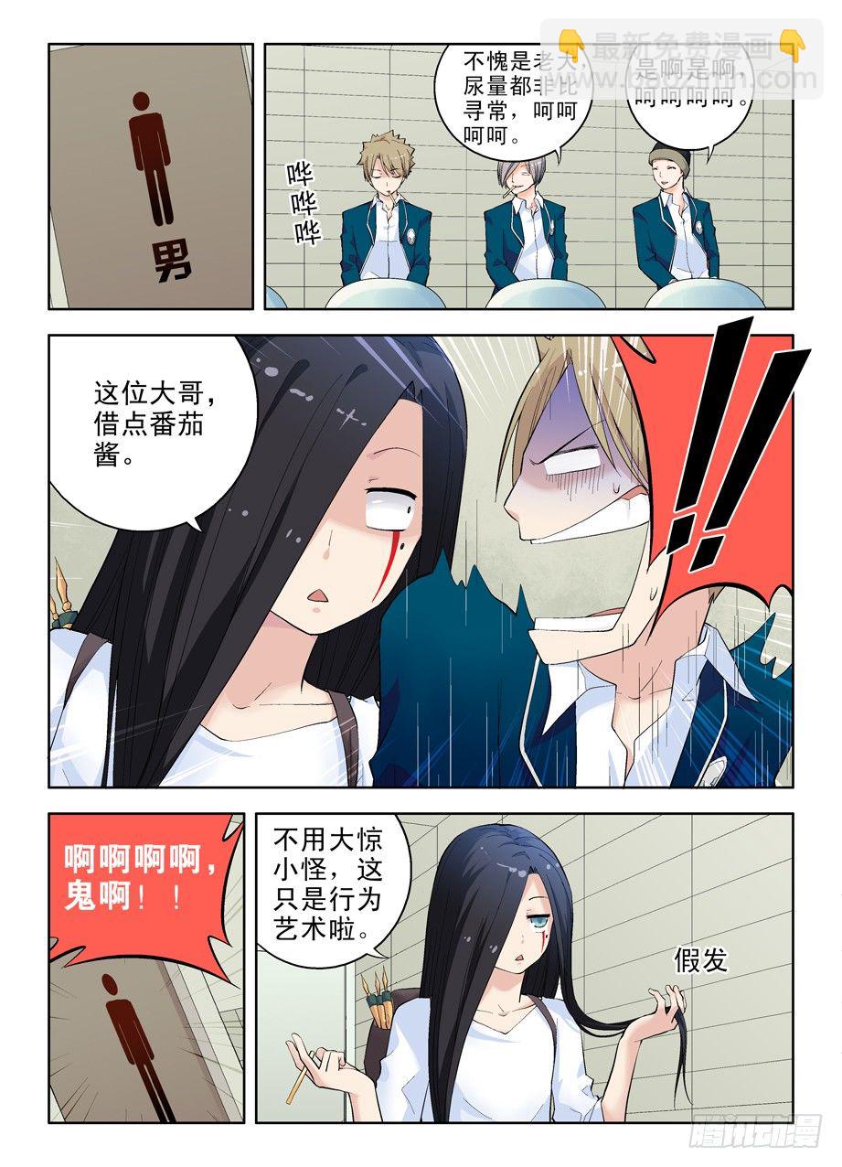02，叶言参上！5