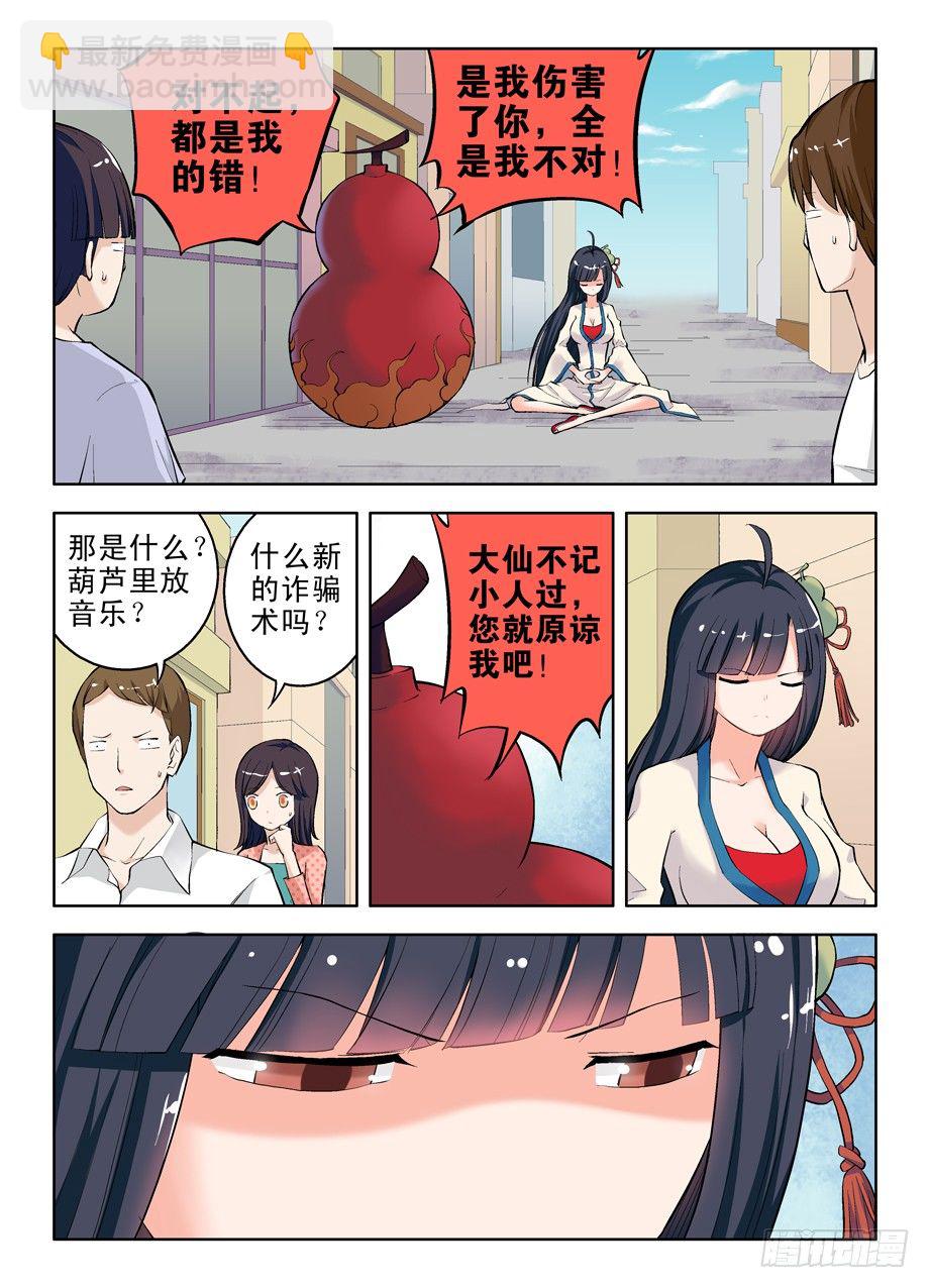 07，此生缘已尽……2