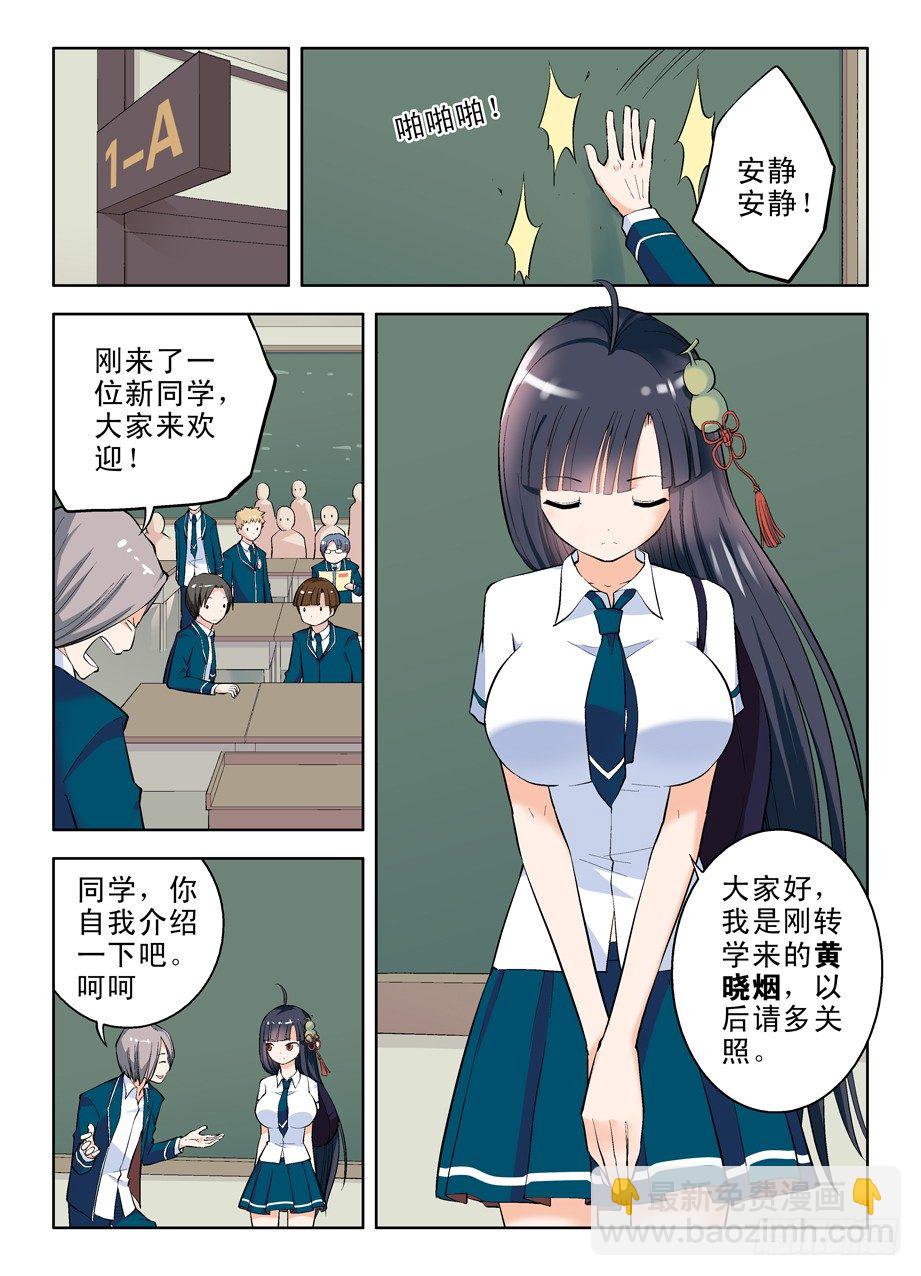 09，原来你叫这名字7