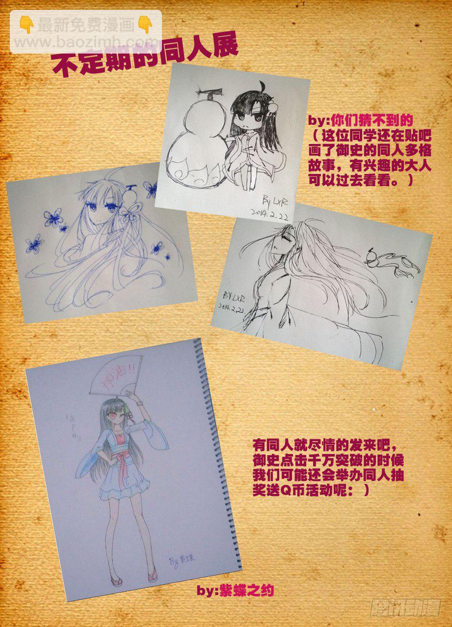 09，原来你叫这名字9