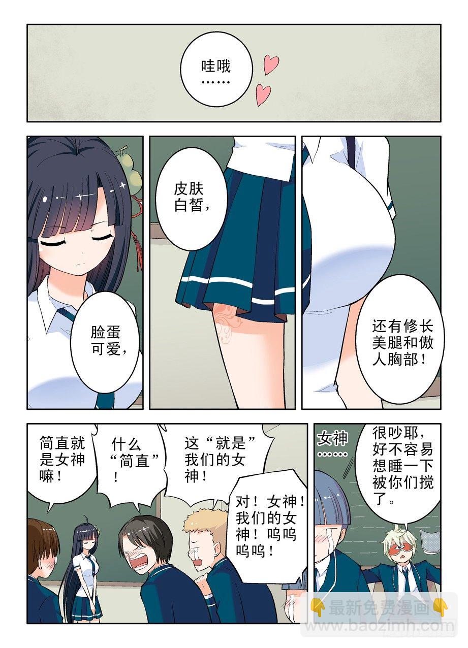 10,有缘千里再相会2