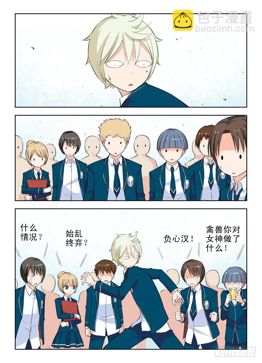 10,有缘千里再相会7