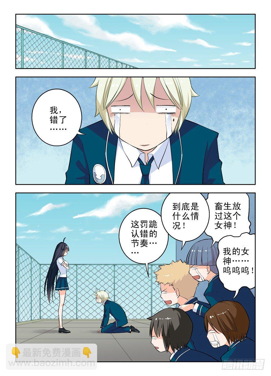 10,有缘千里再相会8