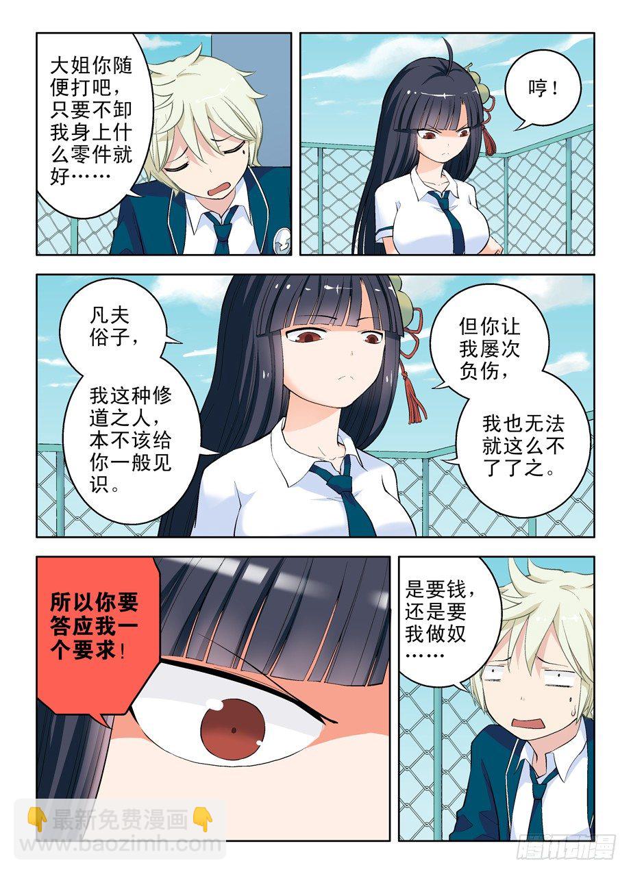10,有缘千里再相会9